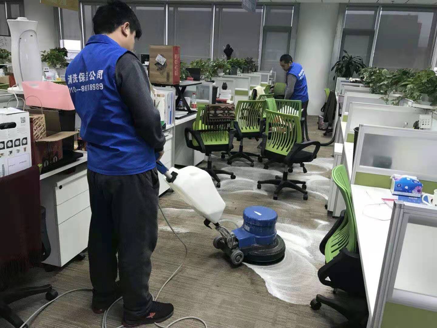 地毯清洗