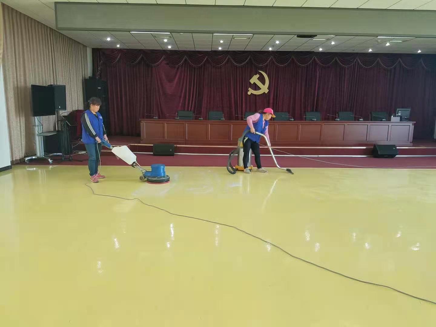 地面清洗