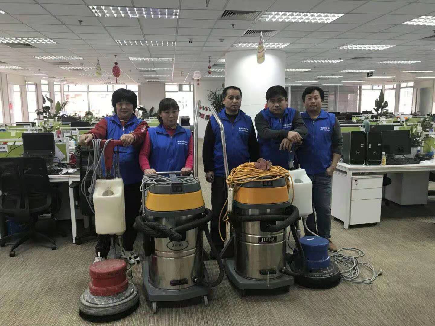地毯清洗