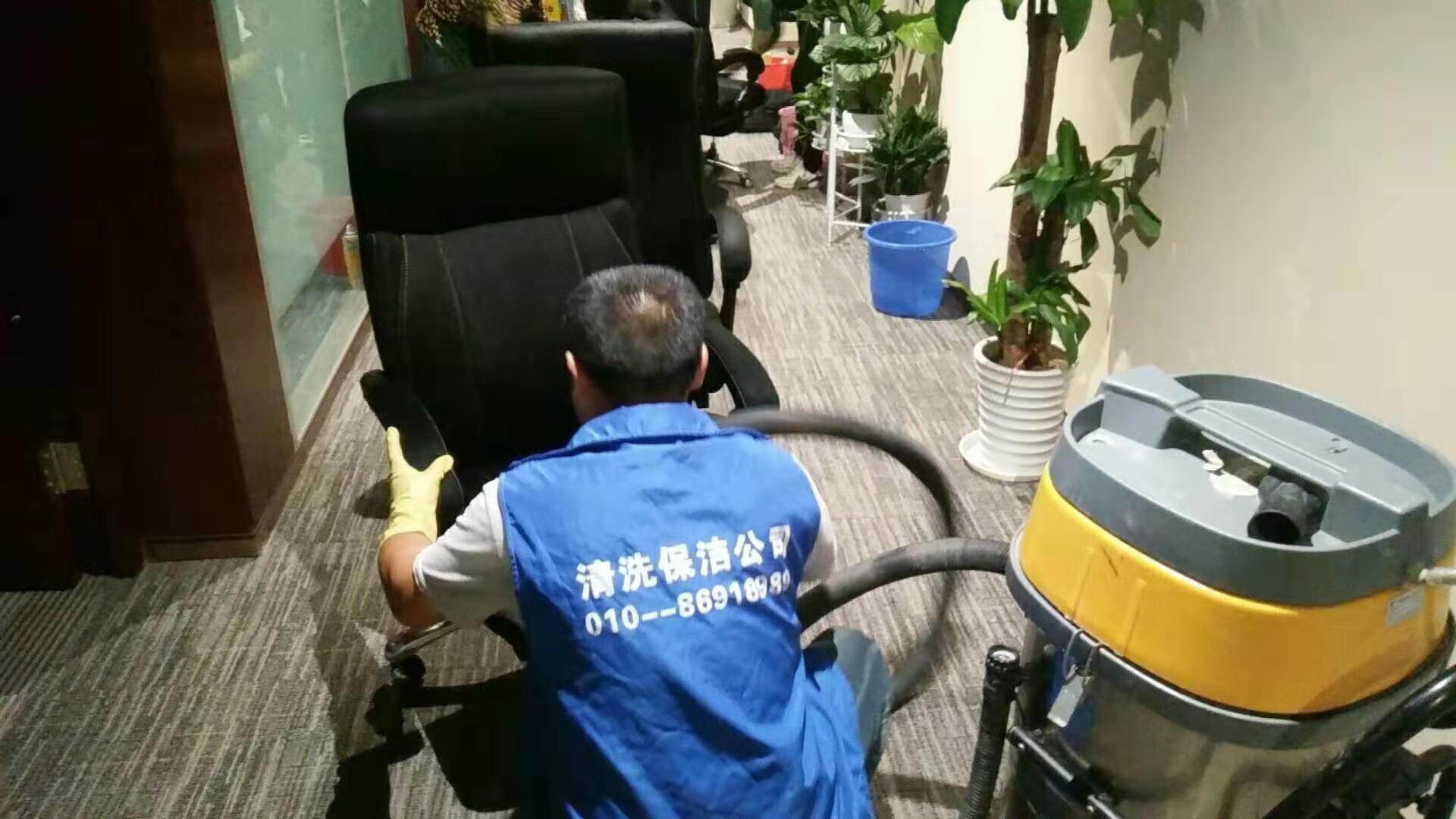 沙發(fā)清洗