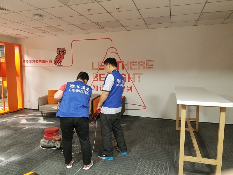 地毯清洗