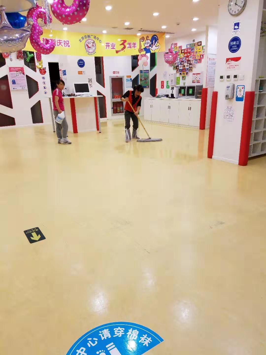 地板打蠟