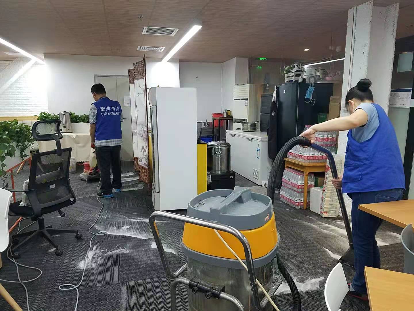 地毯清洗