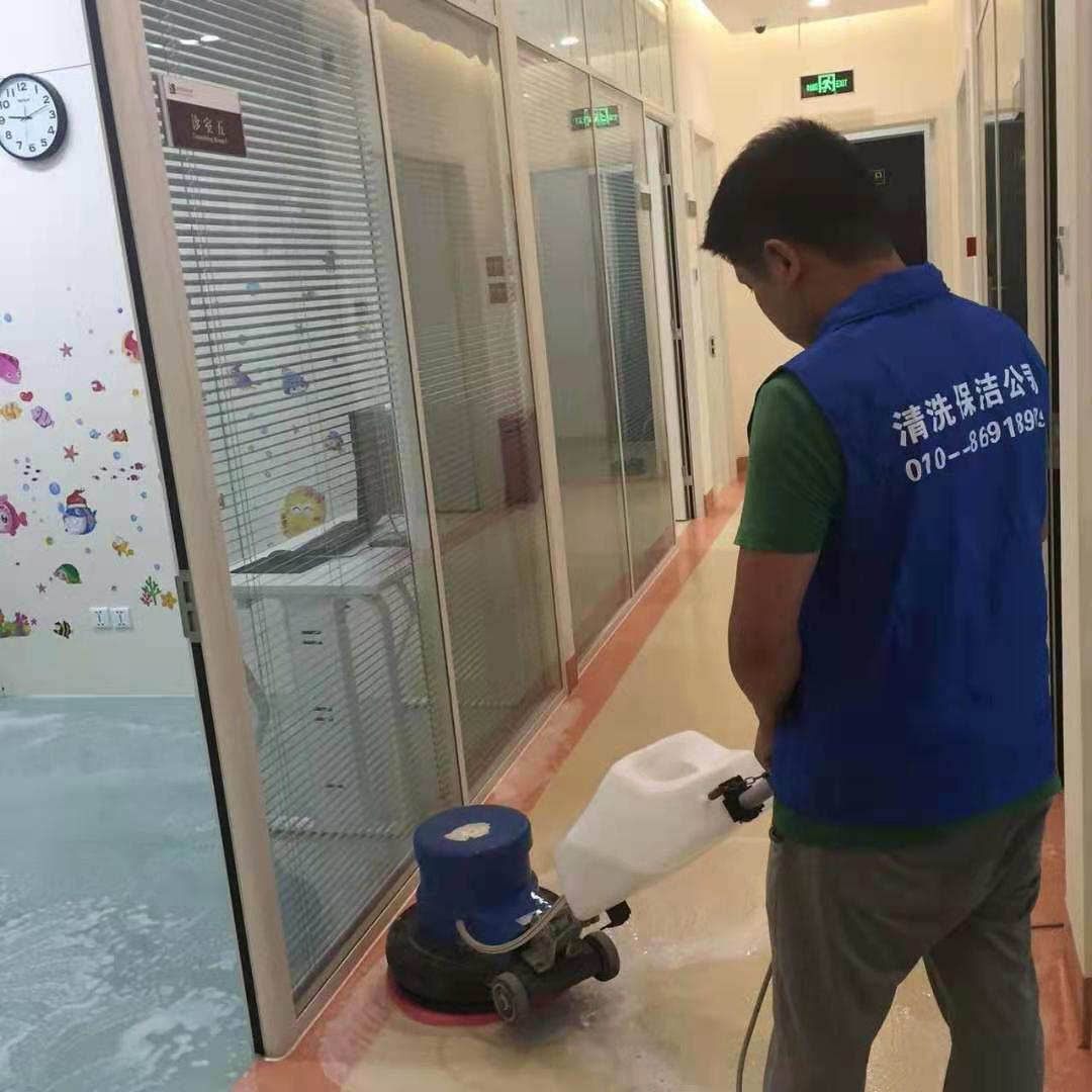地面清洗