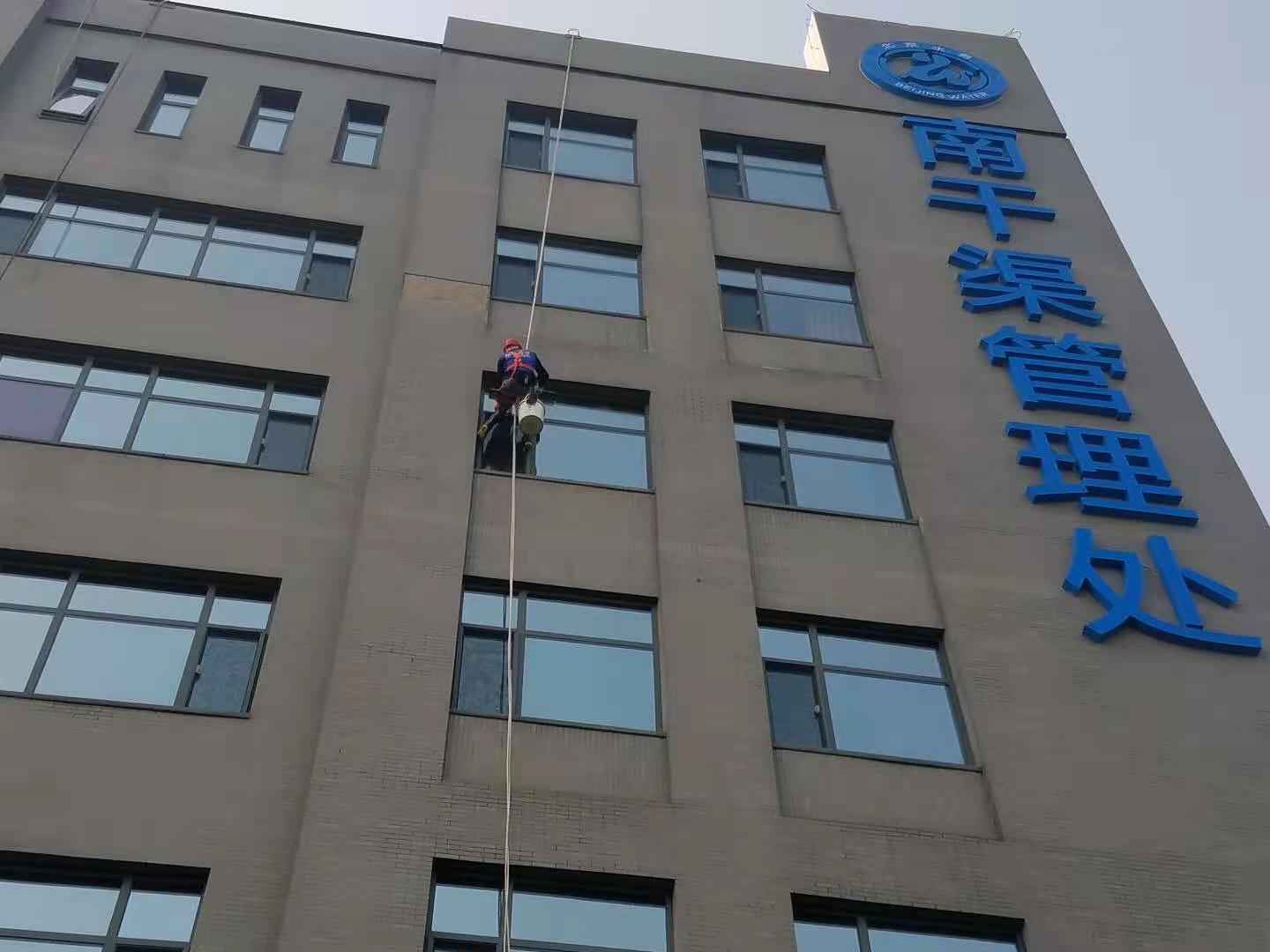 外墻清洗